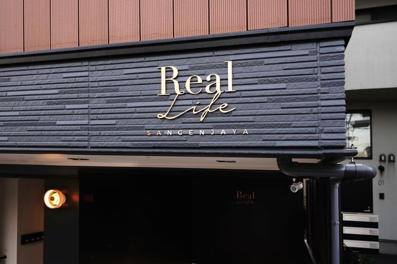 Real Life SANGENJAYA Apartment Tokio Exterior foto